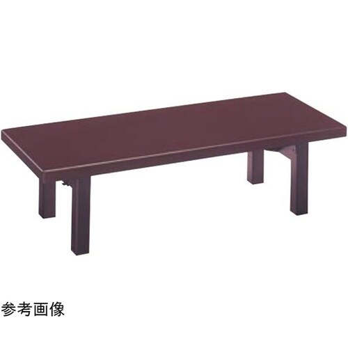 座卓 宴 ハードコーティング塗 うるみ乾