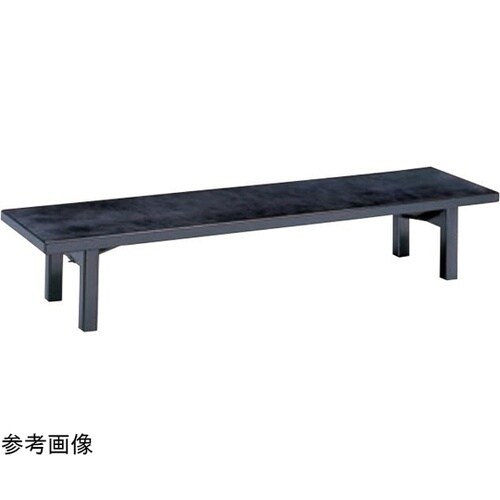 座卓 宴 ハードコーティング塗 黒乾漆(