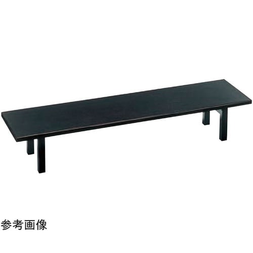 座卓 宴 メラミン本うるし調黒乾漆(折脚