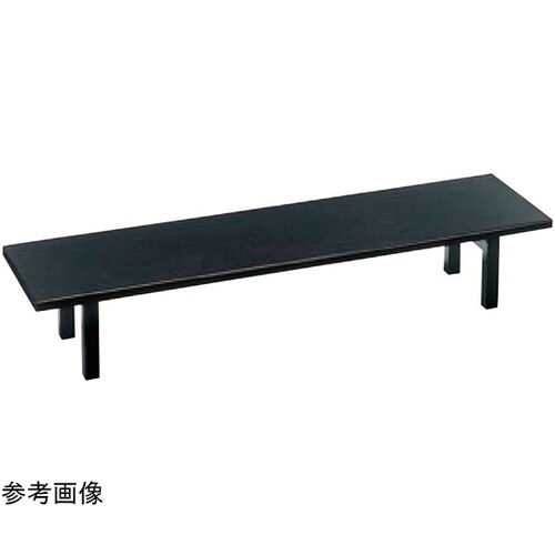 座卓 宴 メラミン本うるし調黒乾漆(折脚