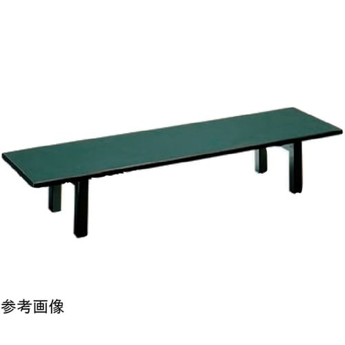 座卓 宴 メラミングリーン乾漆(折脚)1