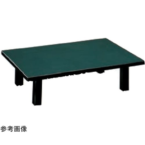 座卓 メラミングリーン乾漆(折脚)120