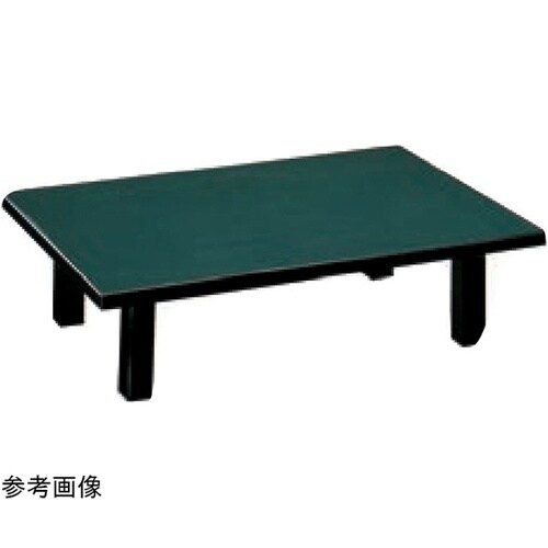 座卓 メラミングリーン(折脚)1500×