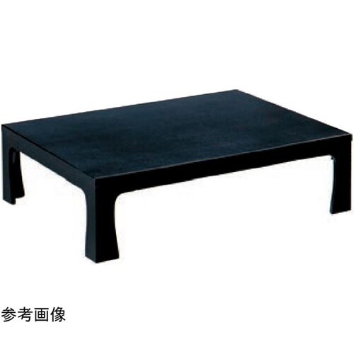 座卓 都型 ハードコーティング塗 黒乾漆