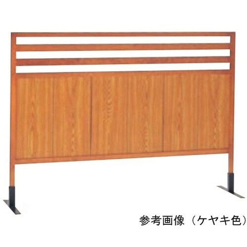 木製衝立 妙義 ケヤキ色スタンド型 D型