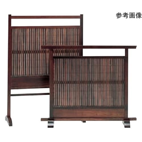 木製衝立 八峰?(栓)ケヤキ色和風型 1