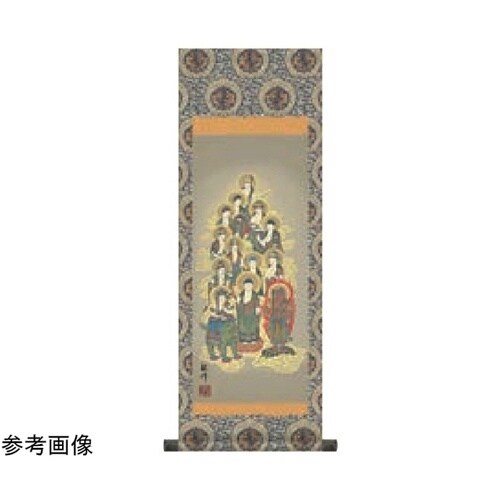 掛軸 十三佛 210×600mm 11−