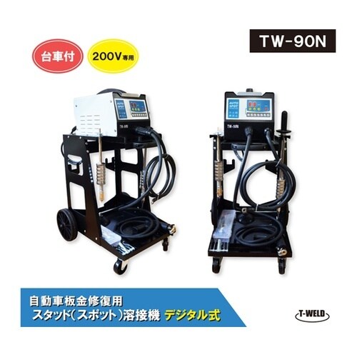 スタッド溶接機 自動車板金修復用 デジタ