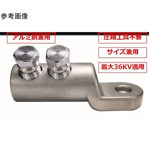 CSK 中低圧用 スクリュー端子 CSK