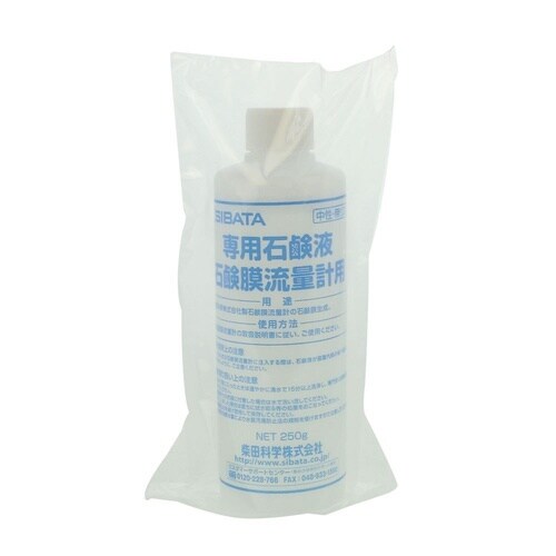 080880−12専用石鹸液石鹸膜流量計