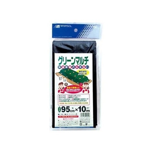 95CMX10M グリーンマルチ