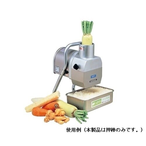 ハッピー おろし機RHG−16用 玉ネギ