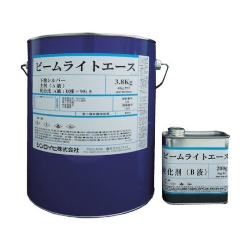 反射塗料 ビームライトエース 下塗りシル