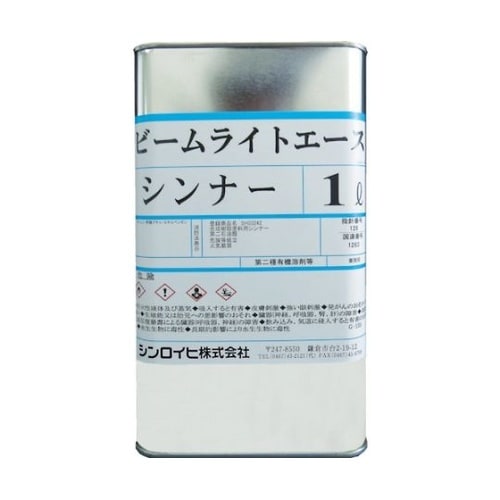 反射塗料 ビームライトエースシンナー 1