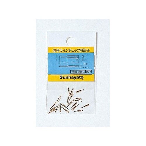 SOK001G ライン修正チェック用端子