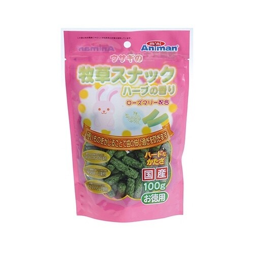 ウサギの牧草スナック ハーブの香り 10