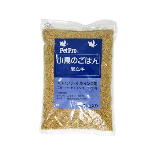 ペットプロ 小鳥のごはん 皮ムキ 1Kg