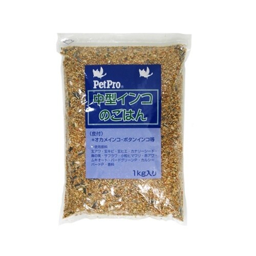 ペットプロ 中型インコのごはん 1Kg