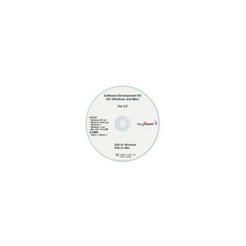 SDK 心拍センサソフトウェア開発キット