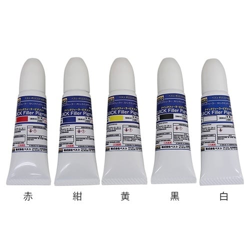 クイックフィーラーピグメント黄 12mL
