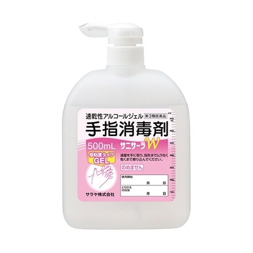 サニサーラW 500mL扁平 1ケース(