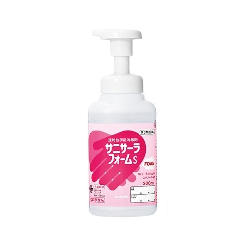 サニサーラフォームS80mL 1ケース(