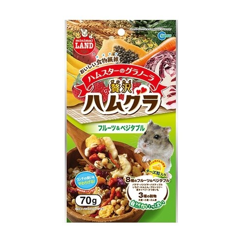 ML−55ハムグラ フルーツベジタブル