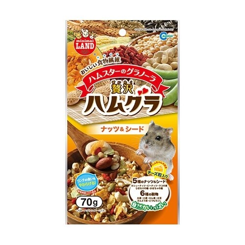 ML−56 贅沢ハムグラ ナッツシード