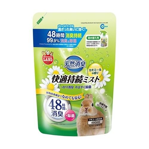 天然消臭 快適持続ミスト カモミールの香