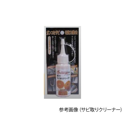 あっ!とオレンジプロ 鏡のウロコ落とし