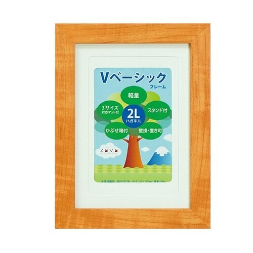 VF−2LKL−NL フレームナチュラル