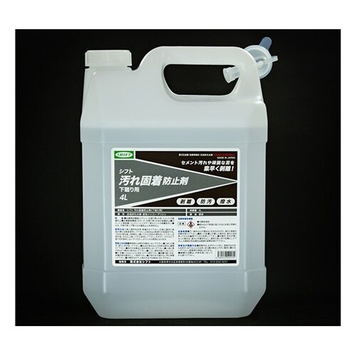 汚れ固着防止剤 下廻用 4L 2本入 S