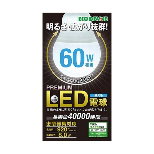 EBLE26−08WK65 LED電球