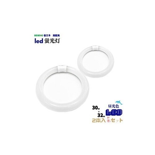 EFCL30・32LED/28N ランプ