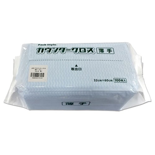 520387カウンタークロス薄手青9百枚