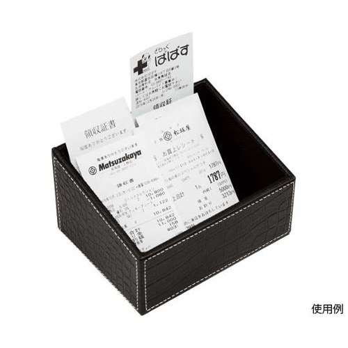 6458100 レシート回収ケースクロコ