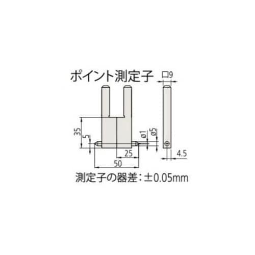 07CZA041 ポイント測定子MM単体