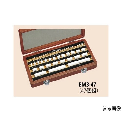 BM3−47−0 ゲージブロックセット