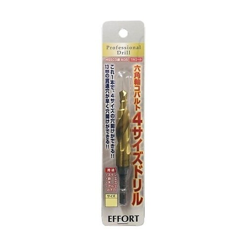 ETT−4S13 六角軸コバルトドリル