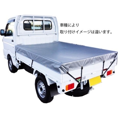 ターポリントラックシート 軽トラック用銀