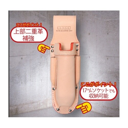 KN−111JOC ドライバーホルダー