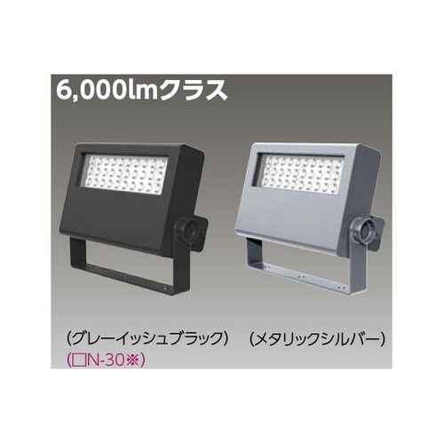LEDS−06908NW−LS9 投光器