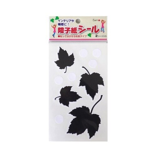障子紙シール カエデ 黒 2枚入