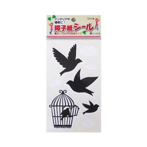 障子紙シール 鳥カゴ 2枚入
