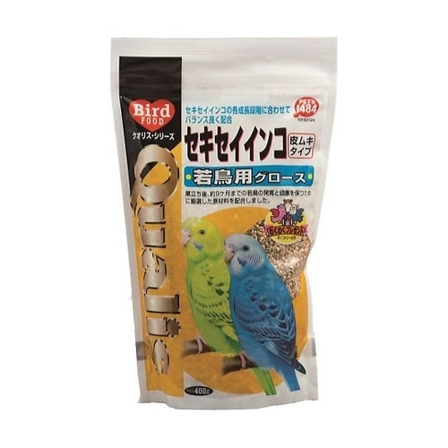クオリスセキセイインコ若鳥陽皮ムキタイプ