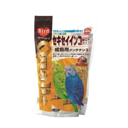 クオリスセキセイインコ成鳥用皮ムキタイプ