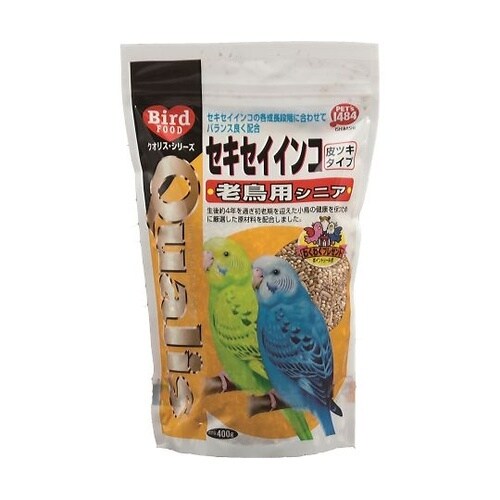 クオリスセキセイインコ老鳥用皮付タイプ