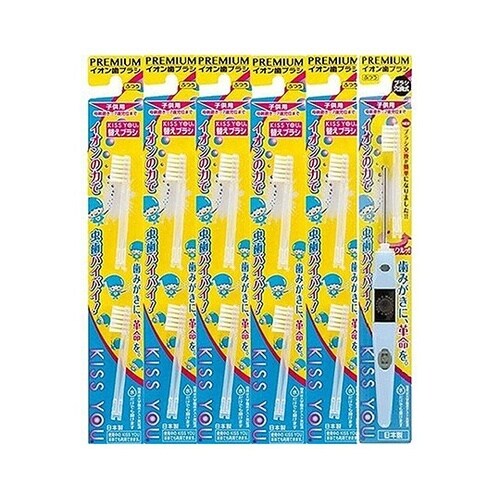 キスユー子供用替まとめ買いセット