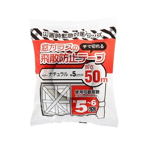 PDT−05 飛散防止テープ 30個入