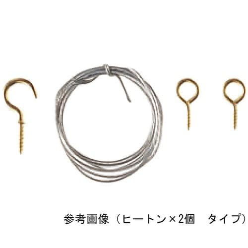 6541−90 ワイヤセット 900mm